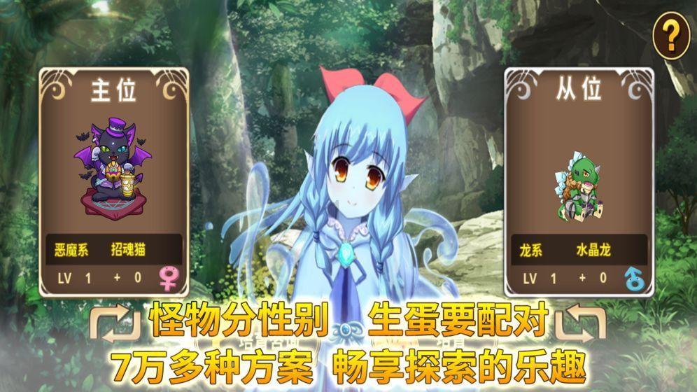 神秘图腾
