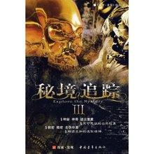 混乱特工