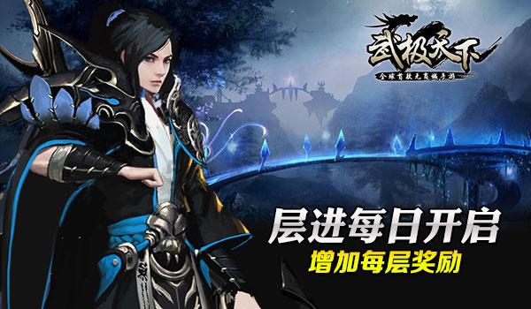 逃离废弃的建筑