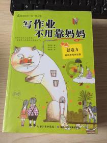 救援男孩贝利