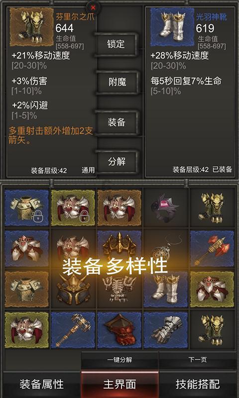 小萌兔的影分身