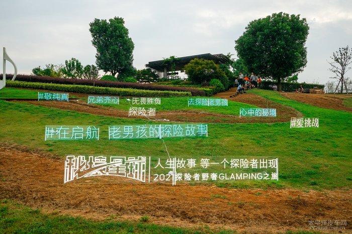 冒险的布瑞恩