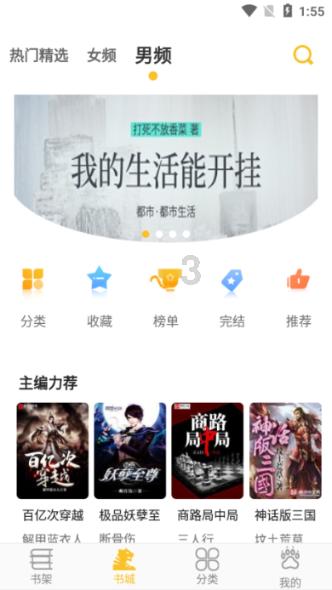 保持大局
