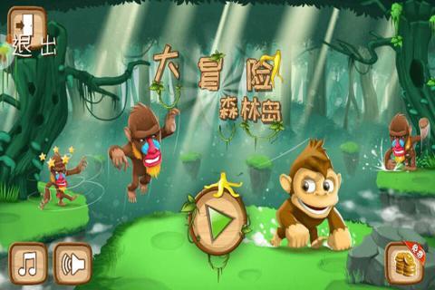 小科办公app官网下载安装游戏画面