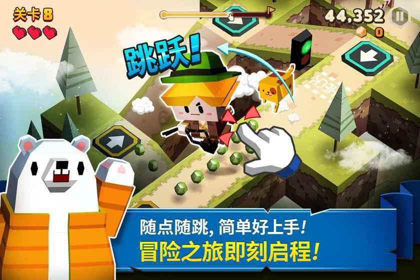 喜羊羊与美羊羊历险记3