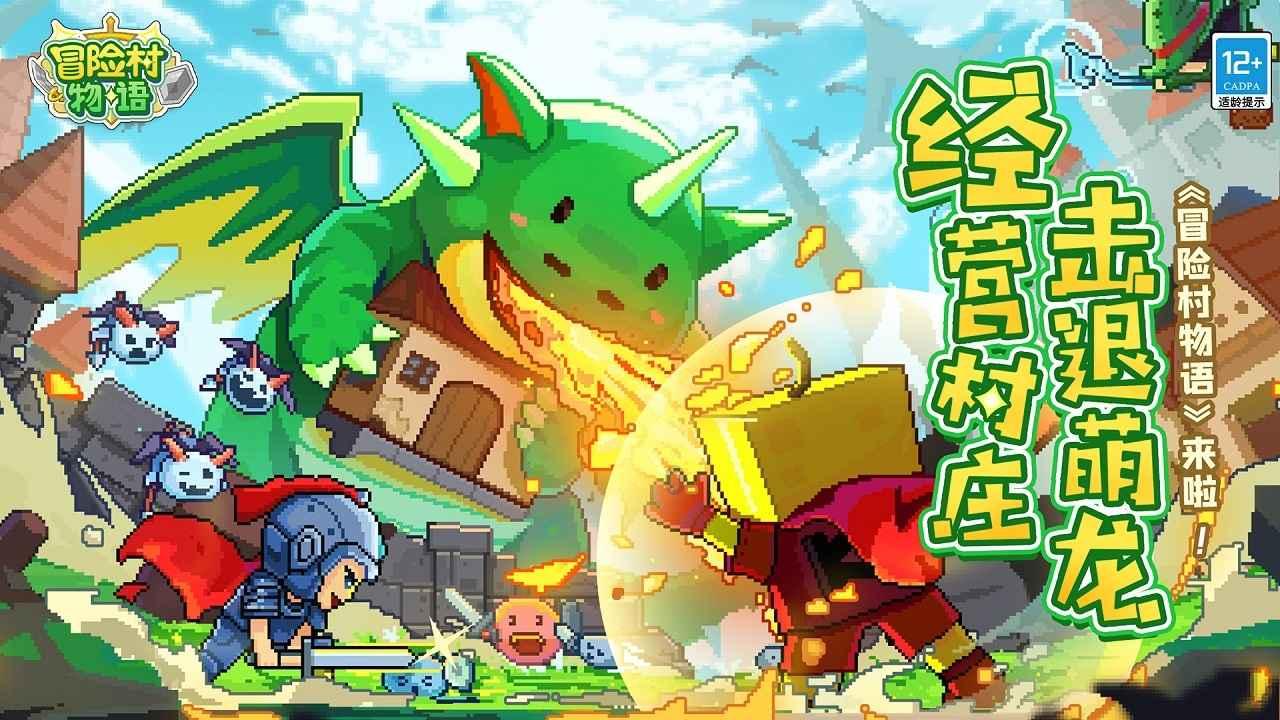 金币放置