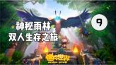 逗小猴开心之四个世界4