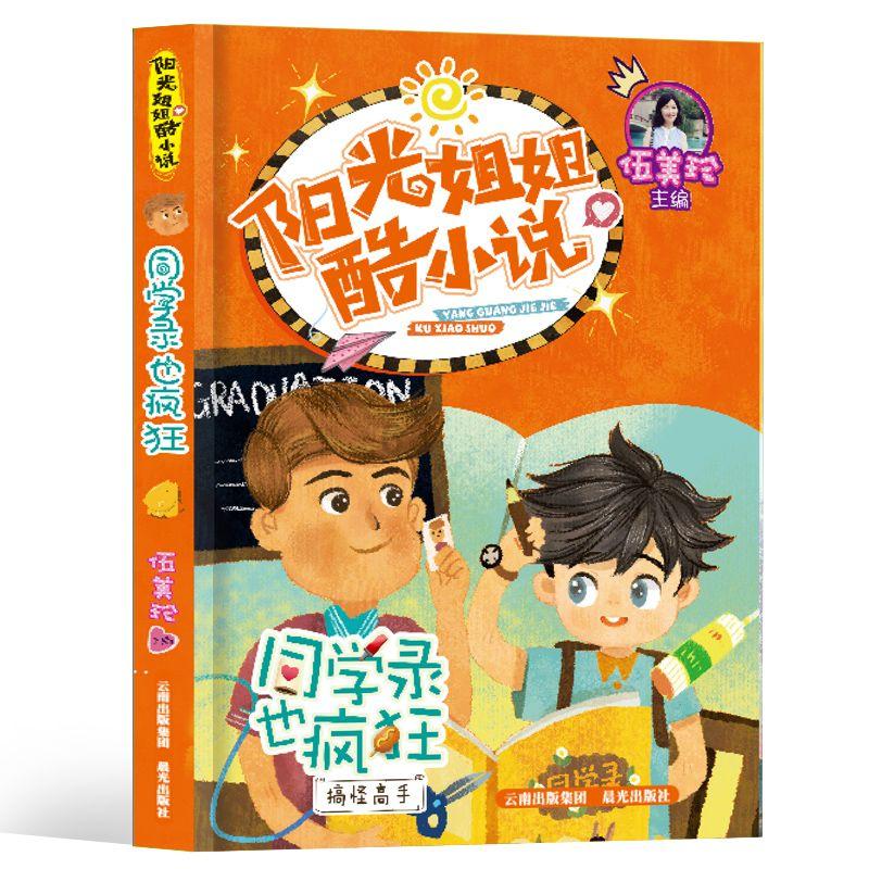 暖温调奶器怎么选？六大王炸机型值得推荐！