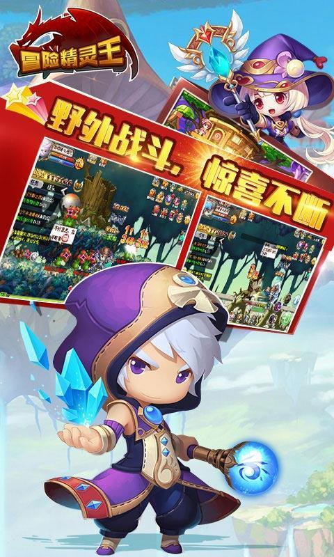如何判定男人是否依然爱你游戏画面