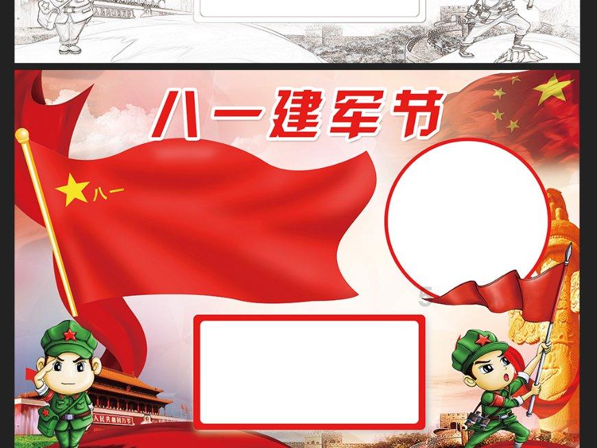 逃出猫头鹰岛