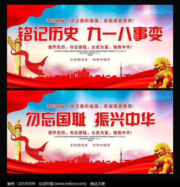 惠民之生计 赢发展之未来