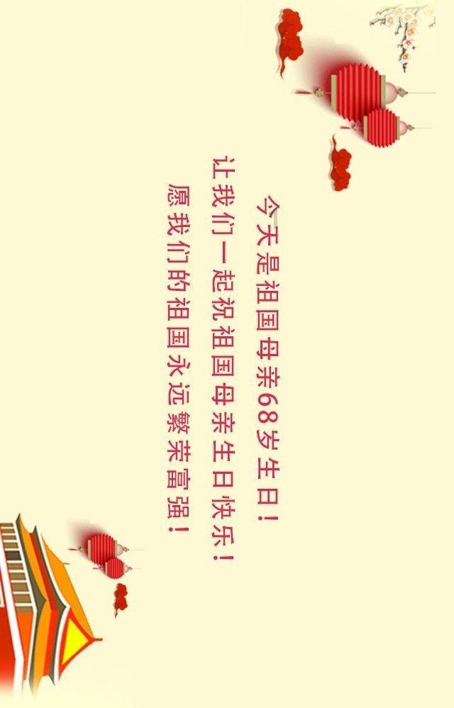 最新!龙岩一地调整政府领导成员工作分工!