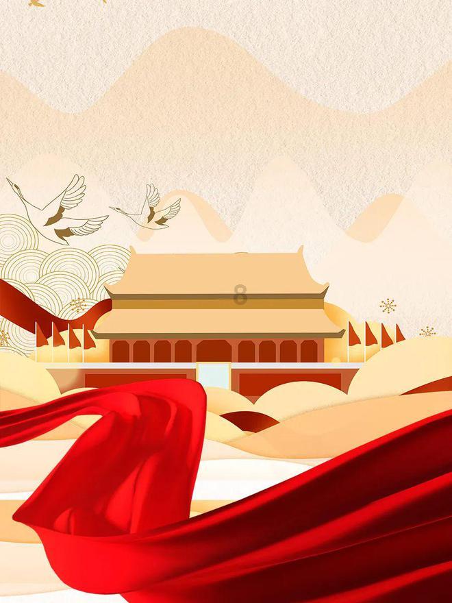 画线进球3