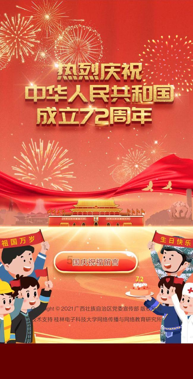 火柴人超能战士