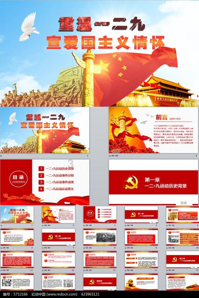 早安,地球村|“2024黑珍珠餐厅指南”发布,南昌2家餐厅上榜