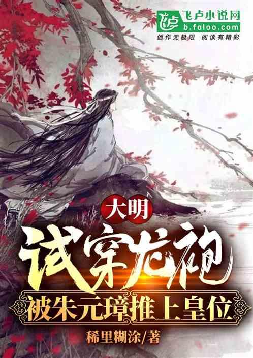 投篮得高分