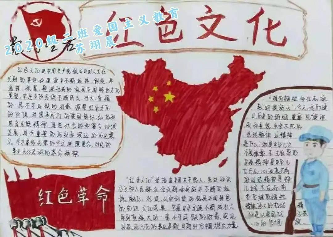 云上的歌