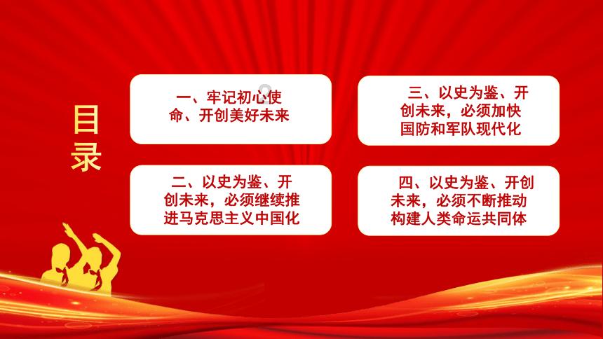 孤岛惊魂原始杀戮
