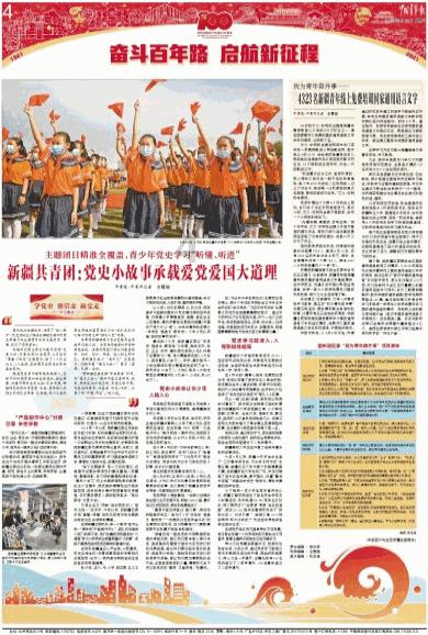 郑州的这次暴雨如果下在上海，上海能扛住吗?游戏画面