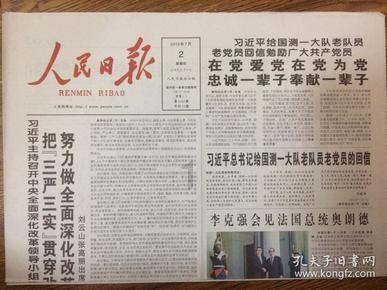 公主风的装扮