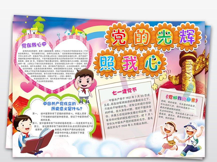 神谕文明