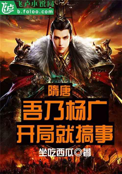 平凉：多彩少儿春晚 喜迎新春佳节