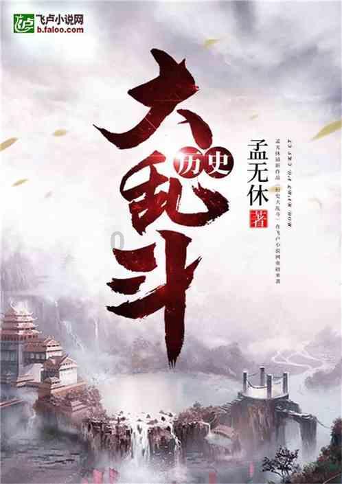 拯救老科学家